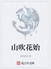 山吹是什么花