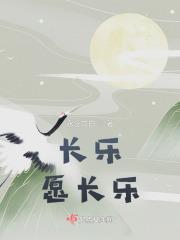 长乐东到长乐机场多远