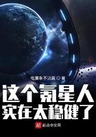 这个氪星人实在太稳健了 吃薯条不沾酱