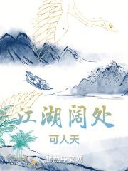 川贝可以泡水喝吗