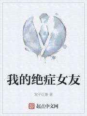 我得绝症后他们后悔全文阅读