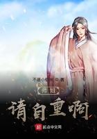 师姐请自重阿