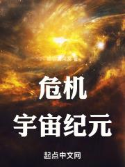 宇宙分几个纪元