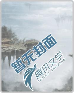 鬼门关流程