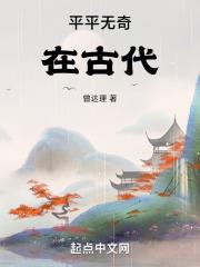 一个平平无奇的Beta