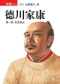 织田信长都是什么人