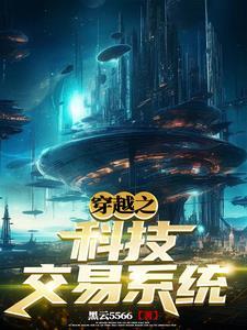 主角从地球到宇宙的