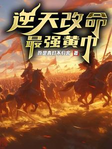 我是最强师尊