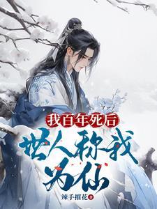 我死后的100天无偿