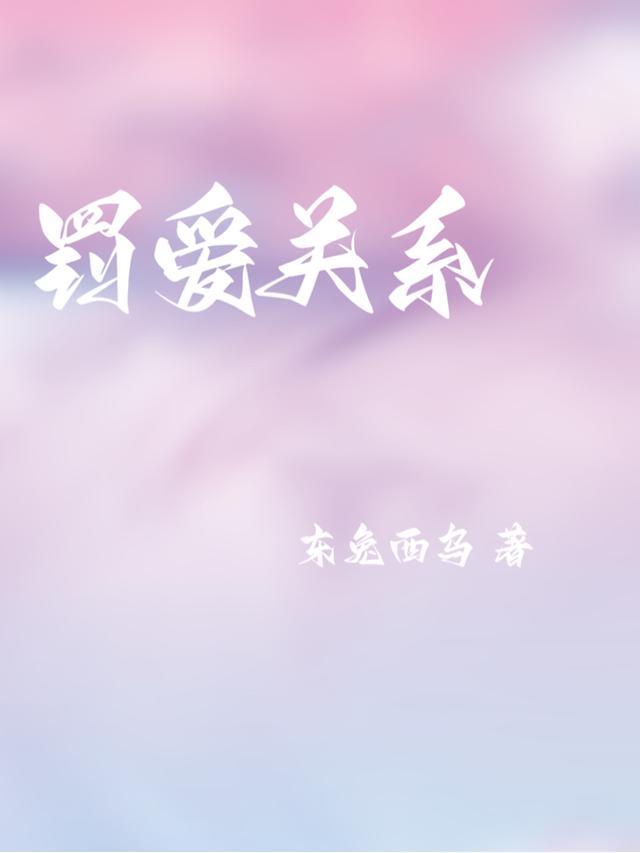 爱与罚第几集恢复记忆