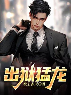 师父让我下山找7个师姐