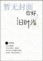 神级外卖小哥漫画免费下拉式漫画星球