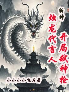 斩龙剑斩鬼神