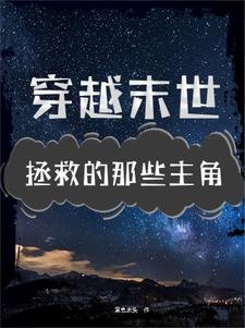 我来救你英文