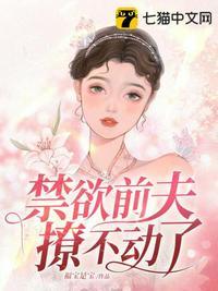 团宠小师妹是朵黑心莲