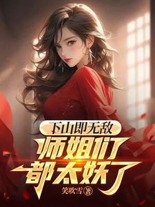 无敌师父