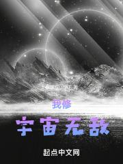 宇宙无敌水哥