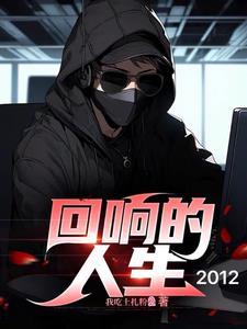 重生大学创业文推书