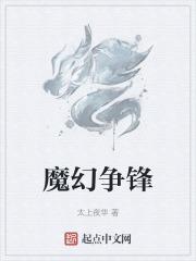 魔幻战争策略游戏