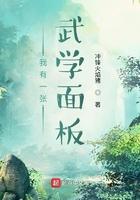 武道无敌从鹰爪功开始