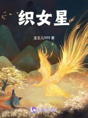 织女星计划